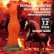 Foto 6: POWER MONSTERS - BLAZEHEART CHARGER FANTASY SILICONE DILDO 18.5 CM Ø 4.5 CM